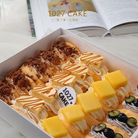 1027CAKE | DIY  BABY卷20个装   必吃招牌下午茶 大颗粒好料 推荐 大盒装  自己组合搭配