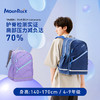 MoonRock梦乐护脊减负学生书包 28L 商品缩略图1
