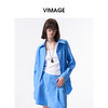 VIMAGE纬漫纪气质宽松休闲女显瘦防晒衬衫外套2026夏季新款V2509205 商品缩略图1