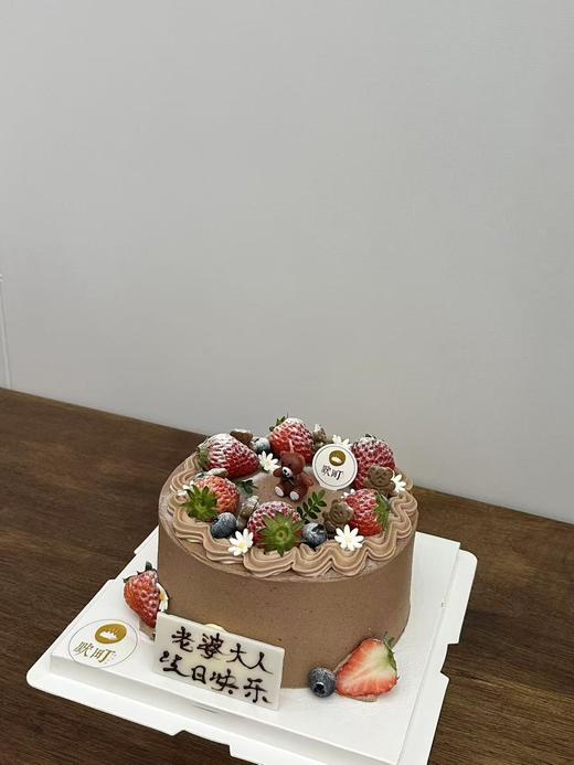 水果造型醇厚巧克力蛋糕 商品图2