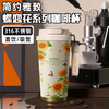 【多样屋专柜】豹牌 保温咖啡杯套装500ML （专利花色-向日葵） 商品缩略图2