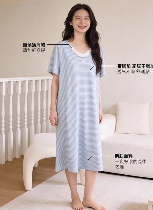 TZ竹纤维女士时尚条纹胸垫款家居裙2410 商品图3