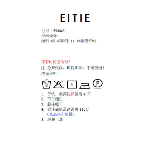 【醋纤基础款纯色吊带】EITIE爱特爱2026夏季舒适亲肤百搭显瘦8613301 商品图10