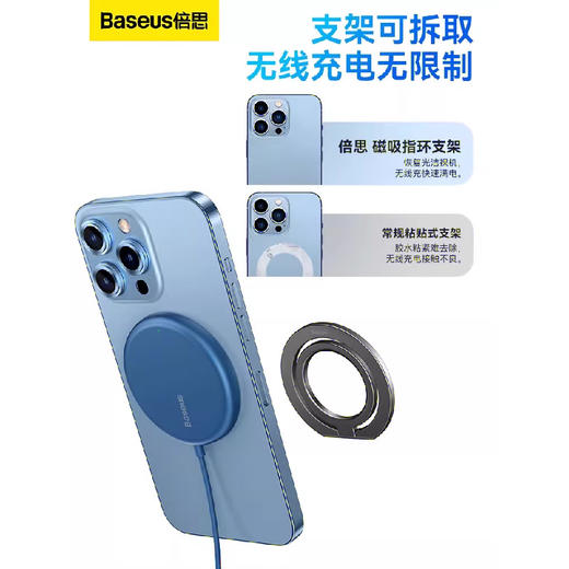 倍思 磁环系列金属折叠指环支架（单环）深空灰 手机背贴扣磁吸 便携配件 商品图3