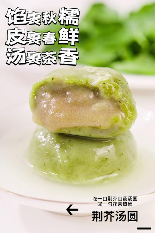2026卡通果蔬汤圆 商品图9