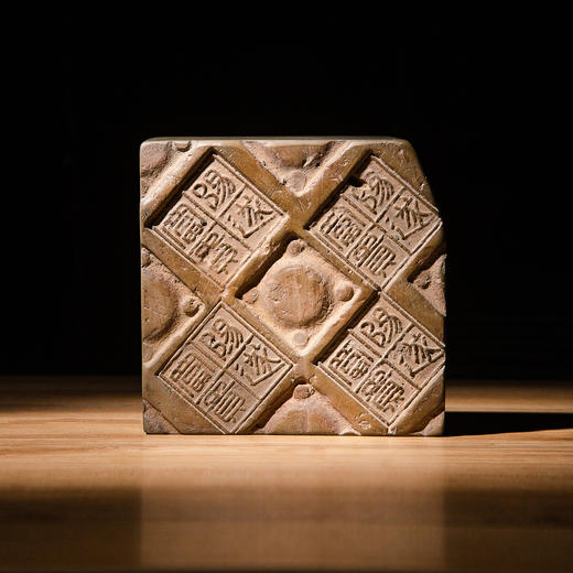 “阳遂富贵”古砖制砚 商品图9