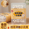 500g桂花酒酿小元宵 商品缩略图0