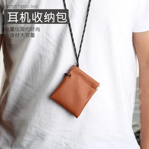 便携式挂绳耳机包 通用简约时尚轻量化 商品图1
