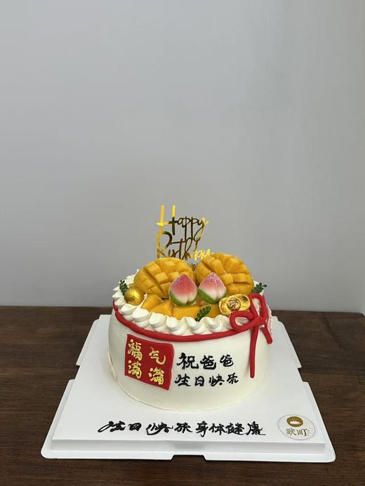 大寿盘（6寸很小气哦，建议做8寸以上才大气） 商品图2