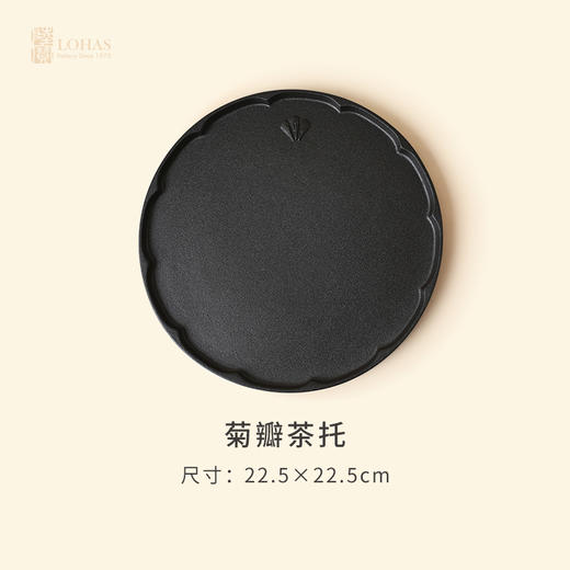 陆宝新品陶瓷茶具套装礼盒家用泡茶送礼中式1壶2杯马上走运茶组菊瓣茶托（禅风黑） 禅风黑 商品图4