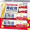 益周适牙膏专研套盒100g*2 商品缩略图0