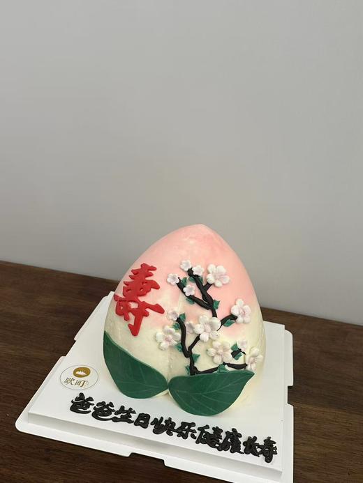 香梅初绽寿桃 商品图0