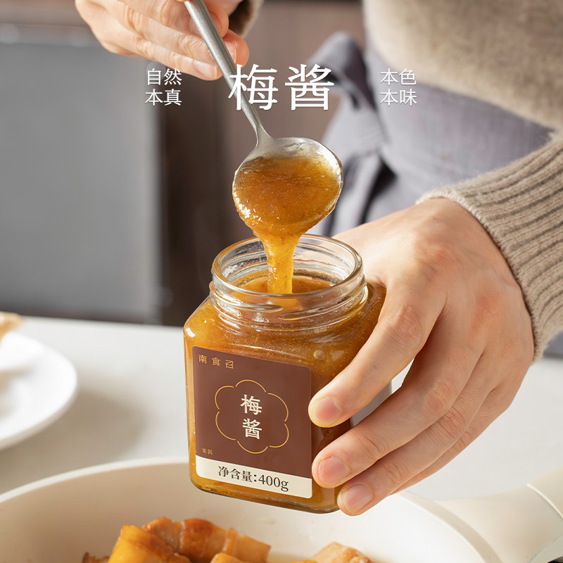 南食召 梅酱