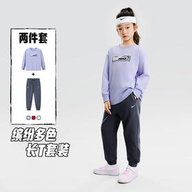 NIKE 3BRAND 春 大童小童 长袖T/长裤 RWN-PH-1845