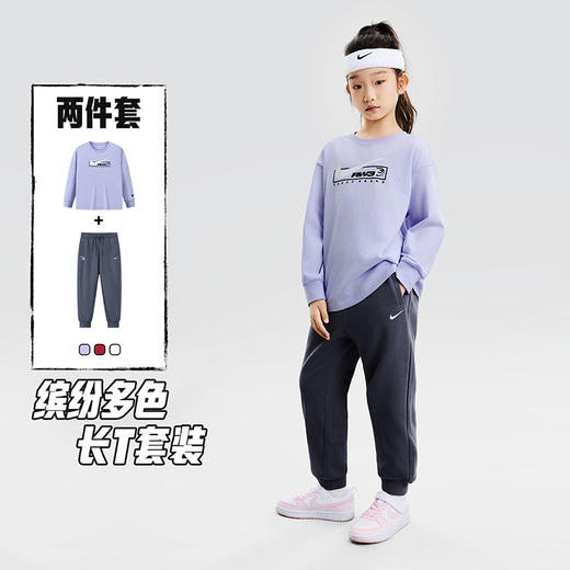NIKE 3BRAND 春 大童小童 长袖T/长裤 RWN-PH-1845 商品图0
