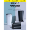 倍思 无尘车载垃圾桶（赠垃圾袋3卷/90个）黑色 汽车内用 前后排卫生清洁 容量800ml 商品缩略图5