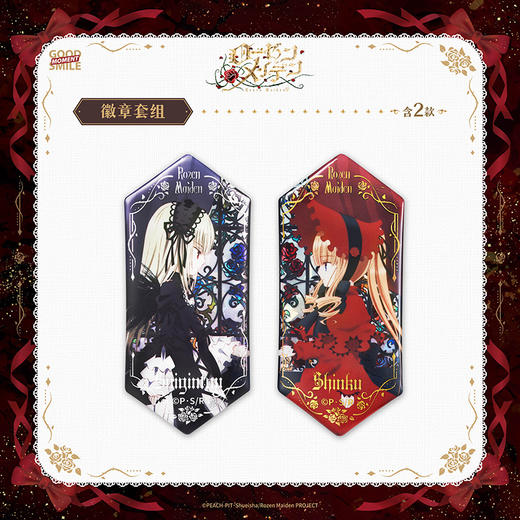 【GSC全款预售】蔷薇少女 徽章套组（含2款）手办模玩 GSM 商品图1