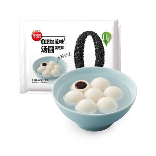 思念400g零添加蔗糖黑芝麻汤圆 商品图0