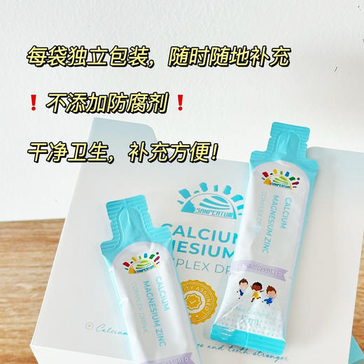叁佰添钙镁锌复合饮品21袋/盒 商品图2