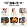【化州橘红】中滋膳方 化橘红甘草软糖 清爽化痰清嗓用嗓多必备 FSSC食品安全认证 商品缩略图3