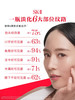 SK-II赋能焕采眼霜15g 商品缩略图2