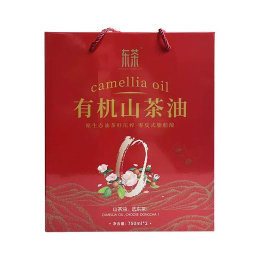 750ml*2东茶有机山茶油礼盒 商品图2