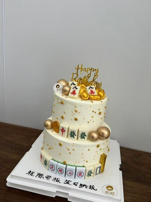 双层暴富发财麻将蛋糕 商品图2