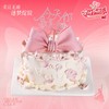 6英寸女神节动物奶油生日蛋糕，配送到家7选1 商品缩略图0
