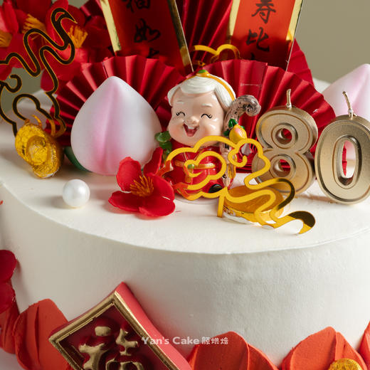 祝寿蛋糕-福如东海（可换老爷爷摆件） 商品图2