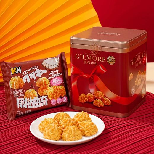 150g超友味曼蒂珍礼港式甄选椰挞曲奇 商品图0