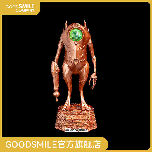 【GSC预售定金】甲府事件外星人- ver.ZO - 棕色金属色涂装版 商品图0