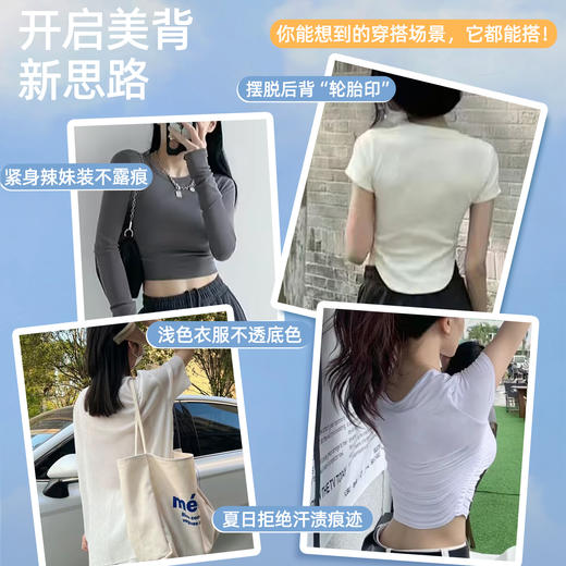 好奇蜜斯无痕内衣女无钢圈新款夏薄一片式无尺码背心式文胸罩套装新款-卡丽 商品图2
