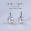 【女神节首选】经典淡水珍珠耳钉 12-13mm 极强光正圆 诸暨直发 一物一证 假一赔十 下单即送珍珠粉！ 商品缩略图0