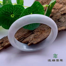 派瑞翡翠 翡翠手镯 糯种 绿色 紫色