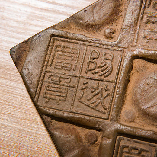 “阳遂富贵”古砖制砚 商品图5