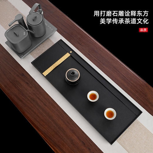 锦绣清雅墨灰石茶盘80*30*2cm步云墨灰石茶盘80*30*2cm 商品图2