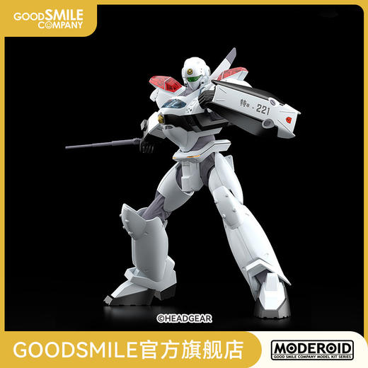 【GSC预售定金】MODEROID AV-2 Valiant 机动警察 手办模玩 商品图0