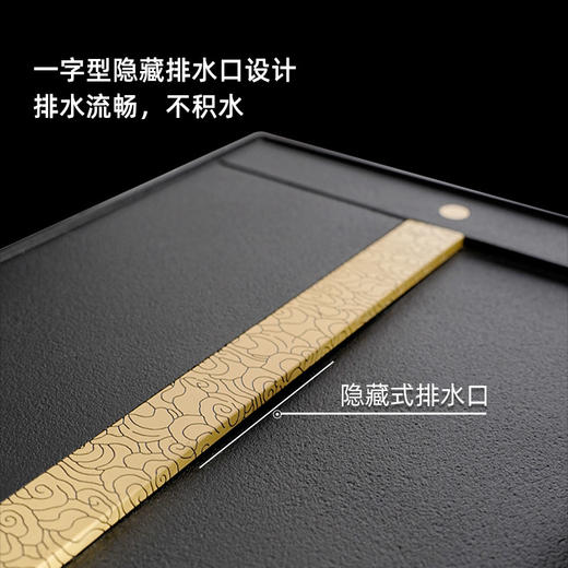 锦绣清雅墨灰石茶盘80*30*2cm步云墨灰石茶盘80*30*2cm 商品图5