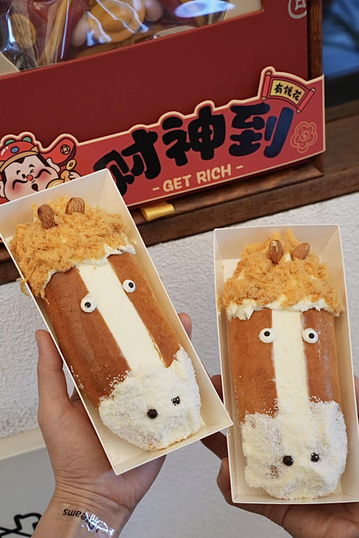 好运加马（12点30后可取） 商品图1