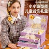 Mobee 礼物系列 发饰礼盒 拾光花町 米色 儿童发饰礼盒套装女孩侧边发夹箍头绳皮筋首饰收纳 商品缩略图3