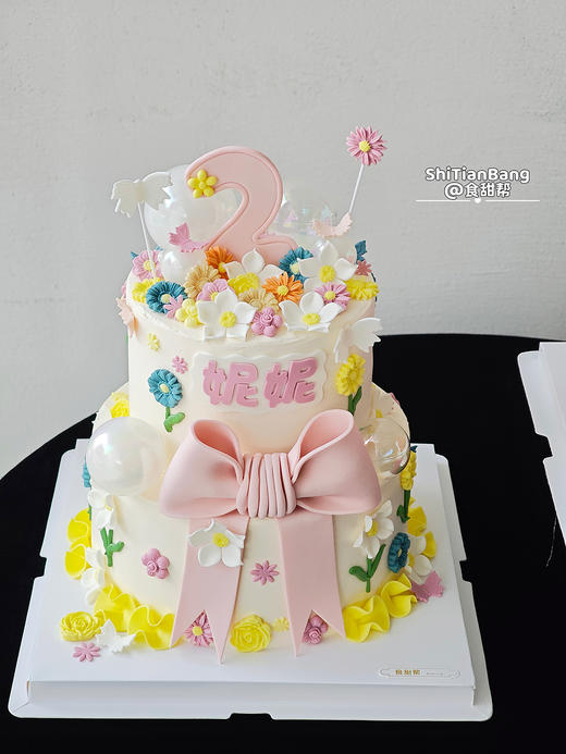 双层五彩小花（提早24小时预订） 商品图0