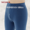 Threegun三枪 【热力弹】抗菌高支新疆棉男士长裤-61321B021 商品缩略图5