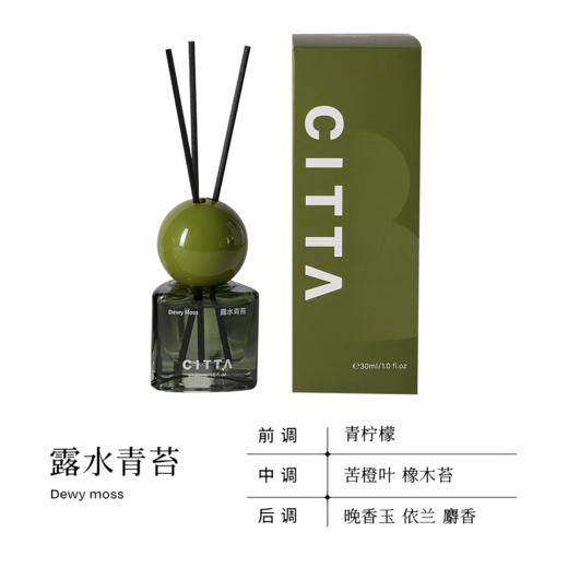 西苔自然之息系列 商品图3