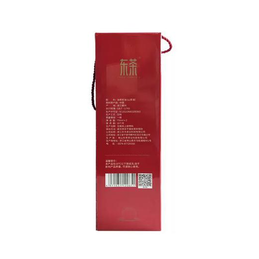 750ml*2东茶有机山茶油礼盒 商品图1