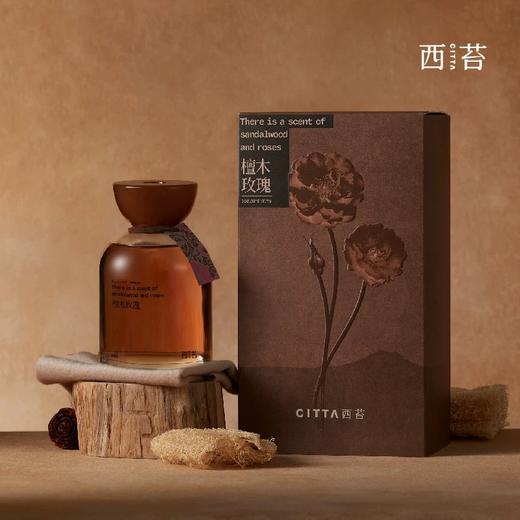 西苔金山玫瑰系列 商品图2