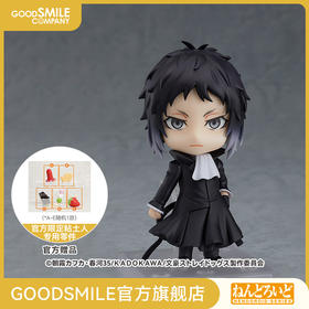 【GSC预售定金】粘土人 芥川龙之介 文豪野犬 手办模玩