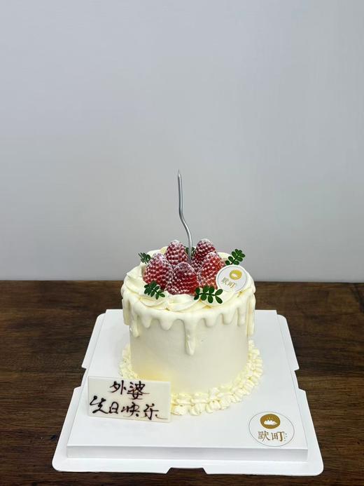 淋面草莓纯白色小小蛋糕 商品图1