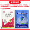 植物防冻组合农药胺鲜酯植物棉衣农药专用生长调节剂农用农药组合 商品缩略图5