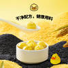 思念小黄鸭160g黑芝麻造型汤圆 商品缩略图2