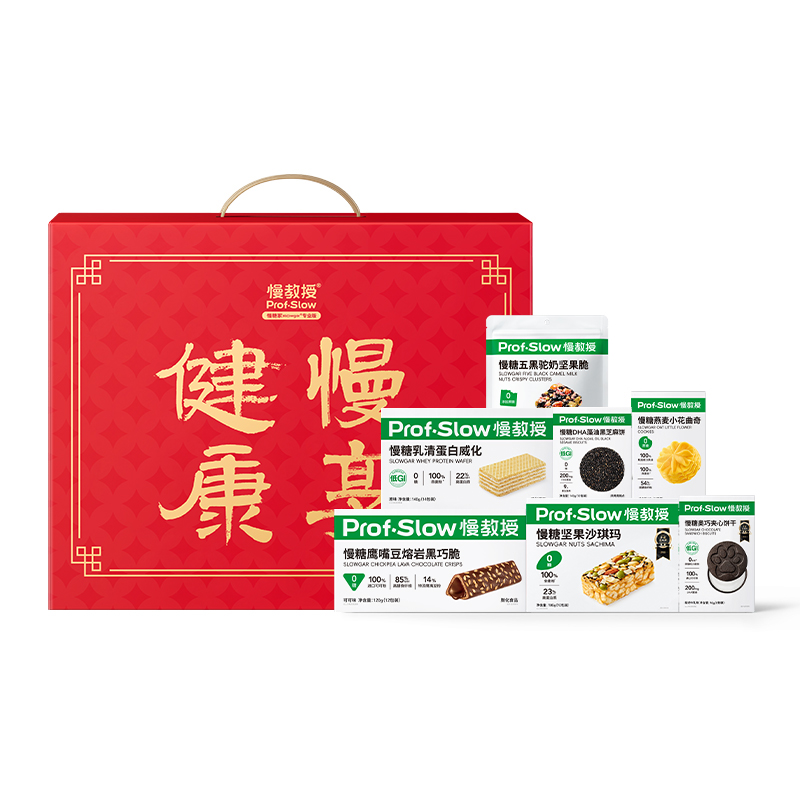 【赠品】慢糖零食礼盒A款(7件)